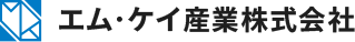 エム・ケイ産業株式会社