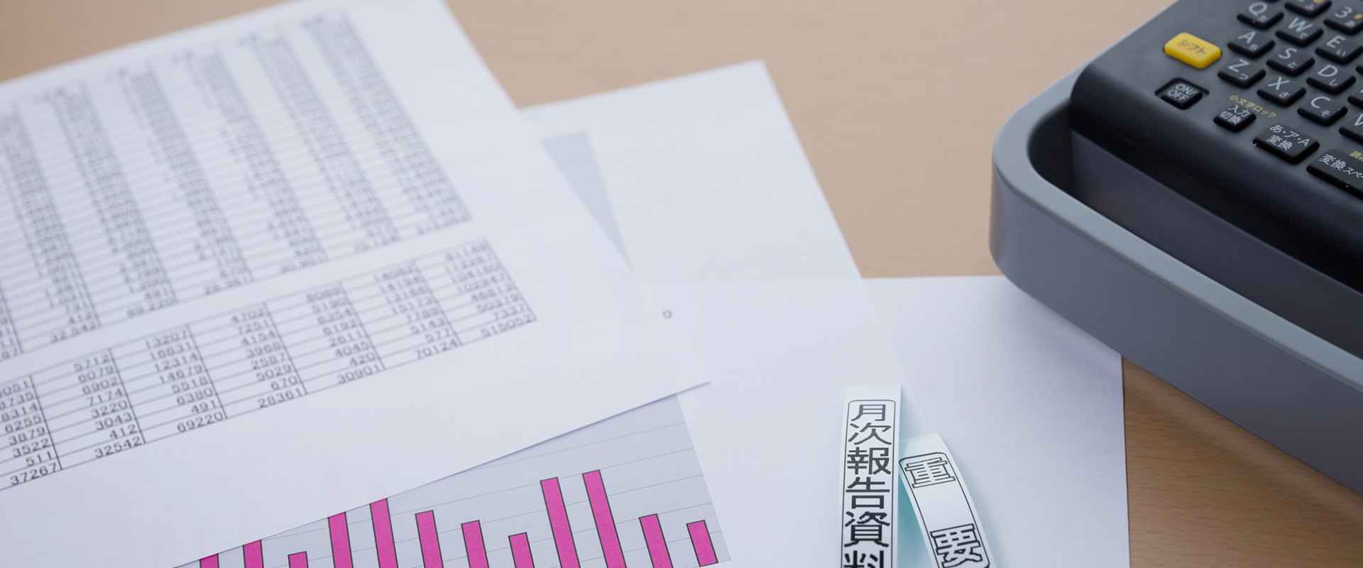 エム・ケイ産業株式会社