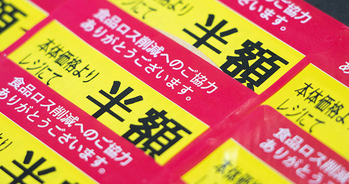 01 チャレンジ精神